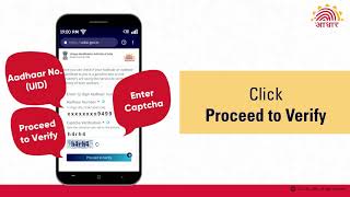 How to verify Aadhaar number [upl. by Enehpets234]