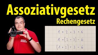 Assoziativgesetz  Rechengesetze  Lehrerschmidt [upl. by Goldfinch]