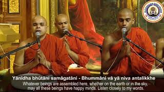 Ratna Sutta by Srilanakan Buddhist Monks Pali and English subtitles Specially For Corona Patients [upl. by Olimreh]