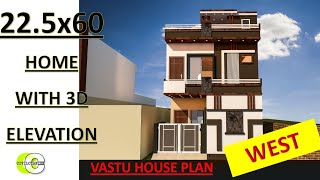 225X60 West Facing House Plan With 3D Front Elevation II 4 Bedroom House Plan as per Vastu [upl. by Yalonda310]