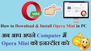 How to Download amp Install Opera Mini in PC Windows 78110 [upl. by Howland]