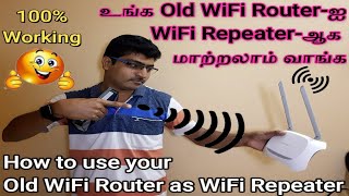 How to use your old wifi Router as wifi RepeaterExtender l Explain in Tamil l No cables required [upl. by Hterag]