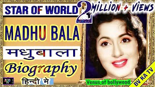 BIOGRAPHY MADHUBALA l मधुबाला की जीवनी l Legend of Hindi Cinema [upl. by Tory]