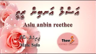 Aslu anbin reethee MALE SOLO by Theel Dhivehi Karaoke lava track [upl. by Barimah]