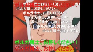 チャージマン研！初代語録集 コメント付き [upl. by Yemirej]