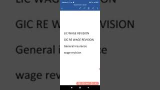 WAGE REVISION LATEST NEWS  PSGIC UPDATE [upl. by Aratahc]