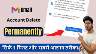 How to Delete Gmail Account on Computer Permanently [upl. by Annoet764]