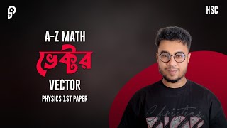 VECTOR  SELU SIR MATH  Promit Biswas EEE BUET [upl. by Akira]