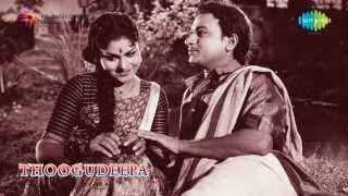 Kranti BGM  Dharani BGM  Darshan Thoogudeepa [upl. by Druci750]