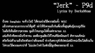 P9d  Jerk Lyrics [upl. by Submuloc]