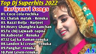 Haryanvi Songs Haryanavi Hits Song  Sapna Choudhary Latest Haryanvi Song  Haryanvi DJ Remix Song [upl. by Ynitsed]