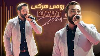 Romi Harki Dawat Full Zawq 2024 [upl. by Enilesor]