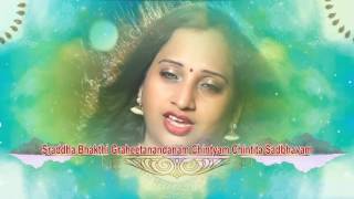 Govindashtakam Lyrics  Sri Krishna Devotional Songs  SRIJA NC [upl. by Aik]