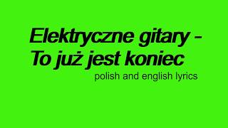 Elektryczne gitary  To już jest koniec  polish and english lyrics [upl. by Balbinder]