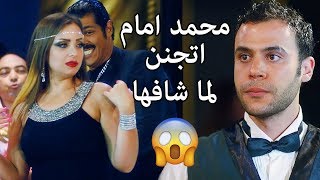 ضحك عليها وخلاها تشتغل فكباريه بعد ما طلقها جوزها ورماها 😱😳 ريم البارودي محمد امام مسلسل دلع بنات [upl. by Anelegna493]