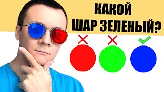 🤓САМЫЙ СЛОЖНЫЙ ТЕСТ НА ЛОГИКУ [upl. by Adnaugal107]