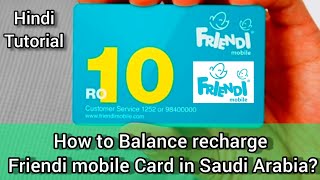 How to Balance recharge Friendi mobile Card in Saudi Arabia [upl. by Vaden]