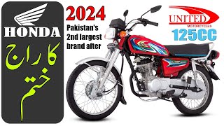 United US 125Cc Model 2024 Launched in Pakistan [upl. by Sancho]