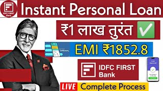 IDFC Bank Personal Loan  How to Apply Personal Loan in IDFC First BankMobile Se Loan Kaise Le 2022 [upl. by Camilo564]