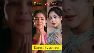 Reel vs real dangal tv actress dangaltv dangaltvserial mannatisundar [upl. by Lurleen728]