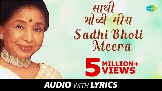 Sadhi Bholi Meera with lyrics  साधी भोळी मीरा  Asha Bhosle  Bala Gaun Kashi Angaai [upl. by Pren]