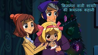 माशा एंड द बेयर👱‍♀️🐻 अंधविश्वासी लड़की की आतंक पूर्ण कहानी 👻👧 संग्रह 1 ⏱ 1 घंटा [upl. by Lyndes332]