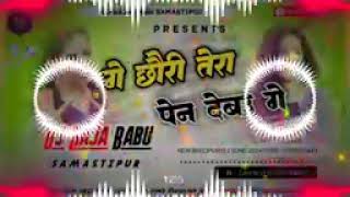 Ge Chhori Tora pen Debo Ge padhela lalten Debu DJ super Raja song remix gana [upl. by Cob]