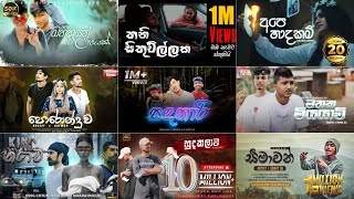 හිතට වදින රැප් සිංදු 😖🤍 Manoparakata  Best Sinhala Rap SlowedReverb  Playlist 19 skmusic [upl. by Eustasius879]