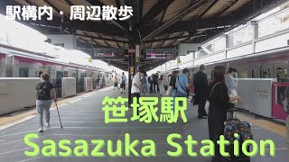 Take a walk in and around Tokyo Sasazuka Station 笹塚駅構内・周辺を散歩 [upl. by Routh]