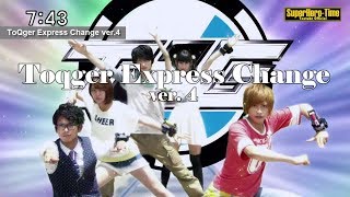 Toqger express Change Transfer Every Unique Henshin Version 4 [upl. by Shanna138]