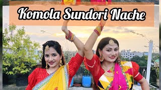 Komola Sundori Nache  Dance Cover  Ankita Bhattacharya  Darshana [upl. by Elwood]