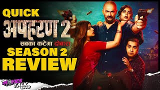 Apharan Season 2 Review  Arunoday Singh Nidhi Singh Snehil Mehra [upl. by Sukcirdor]