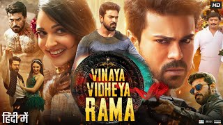 Vinaya Vidheya Rama Hindi Dubbed Movie  Ram Charan  Kiara Advani  Vivek Oberoi  Review amp Facts [upl. by Petronille]