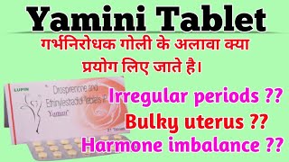 Yamini tablet in hindi। ethinylestradiol and drospirenone tablet।yamini ls tablet।birth control pill [upl. by Samale]