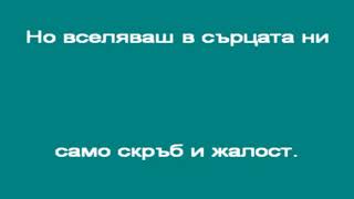 В ЧАСА ПО МУЗИКА  Хубава си моя горо  популярна песен [upl. by Henden850]