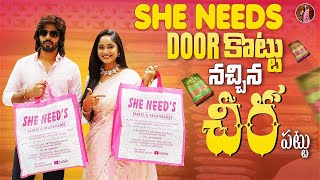 She Needs Door కొట్టు నచ్చిన చీర పట్టు 🛍️ Tejaswini Gowda 💓Amardeep Chowdary [upl. by Hsemin241]