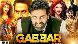 Gabbar is Back Full Movie 2015  Akshay Kumar  Shruti Haasan  Sunil Grover  Story Review amp Facts [upl. by Lahsiv]