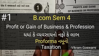 1 Profit amp Gain of Business or Profession ધધાં કે વ્યવસાયનો નફો કે લાભ  Bcom Sem 4  Taxation [upl. by Eniaral]