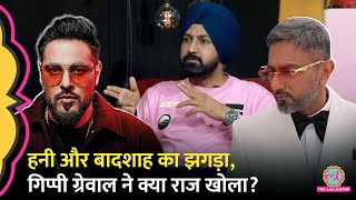 Honey Singh Badshah की लड़ाई पर Gippy Grewal ने क्या खुलासा किया Angrezi Beat Song पर क्या कहा [upl. by Karl38]