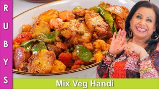 Sabzi Time Simple amp Easy Mix Veg Handi Recipe in Urdu Hindi  RKK [upl. by Aynwat]