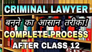 How to Become Criminal Lawyer in India  Criminal Lawyer kaise bane  Law Career After Class 12th [upl. by Arola108]