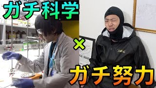 「汗と涙の結晶」って汚くね？実際に作って確かめよう！！！！ [upl. by Greeson]