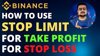 How To Use Stop Limit For Take Profit And For Stop Loss On Binance  HindiUrdu [upl. by Sugden]