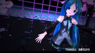 【初音ミク】Yellow×Packaged【マッシュアップ】 [upl. by Narot]