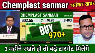 Chemplast sanmar share latest newschemplast sanmar share analysischemplast sanmar share target [upl. by Claud]