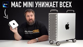 Распаковка Mac mini и как Apple кидает фанатов [upl. by Jauch]