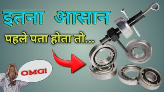 3k How to remove fan bearing 2 in 162016202 heavy bearing puller कैसे bearing निकालते है। [upl. by Fallon]