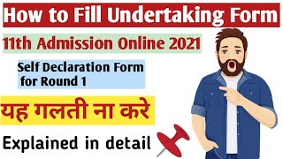 Undertaking form  Self Declaration  11th online Admission 2021 [upl. by Calie]