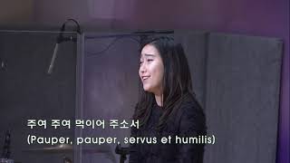 뉴저지초대교회 20191229 3부 주일예배 봉헌송  생명의 양식Panis Angelicus [upl. by Dusza]