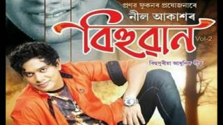 A CHETIA RAP BIHU BIHUWAN VOL 2 NEW ASSAMESE SONG 2107 BY NEELAKASH [upl. by Soutor]